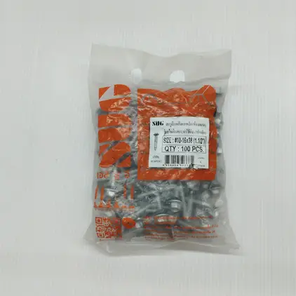 สกรูเมทัลชีท แปเหล็ก RP #10-16x38 สีซิ้ง SUG