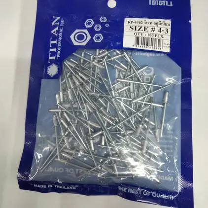 รีเวท สีอลูมิเนี่ยม 4-4 (100/ถุง) TITAN