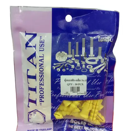 พุกพลาสติก #10 (30ตัว) เหลือง TITAN
