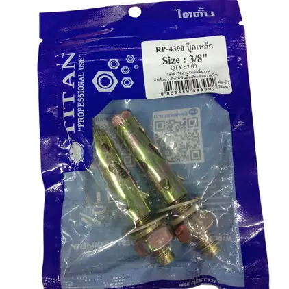 พุ๊กเหล็ก 3/8 นิ้ว (2ชุด) TITAN