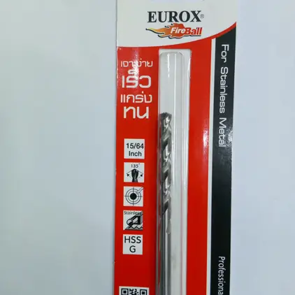 ดอกสว่านเจาะสแตนเลส HSS 15/64นิ้ว EUROX