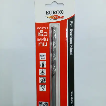 ดอกสว่านเจาะสแตนเลส HSS 19/64นิ้ว EUROX