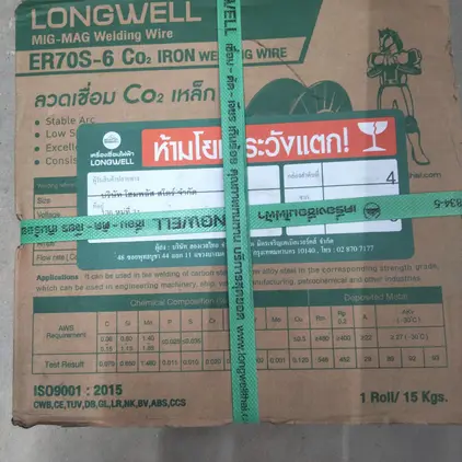 ลวดเชื่อม Co2 เหล็ก ER70S-6 1.0มม. (15Kgs./Roll) LONGWELL