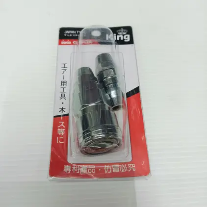 ข้อต่อชุดหางสั้น 2 หุน PP20+SP20 EUROX