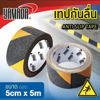 เทปกันลื่น 5 ซม. x 5 ม. สีเหลือง-ดำ YAMADA