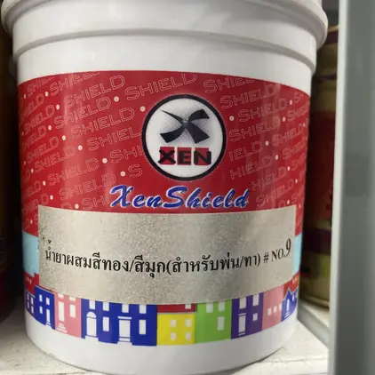 น้ำยาผสมสีทอง/สีมุก (พ่น/ทา) #9 (1/4กล.) XENSHIELD