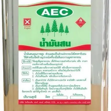 น้ำมันสน 9ลิตร(ปี๊ป) สีเขียว AEC