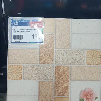 กระเบื้อง 30 x 30 ซม. ผิวด้าน ไชยปราการ-เนื้อ ไชโย