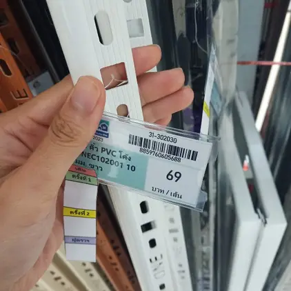 คิ้ว PVC โค้ง 10 มม. รุ่น ONEC102001 สีขาว PPS