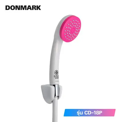 ฝักบัวอาบน้ำ CD-18 P สีชมพู DONMARK