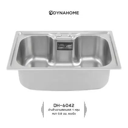 ซิ้งค์หนึ่งหลุม (แบบฝัง) หนา 0.8 มม. DH-6042 Dyna Home
