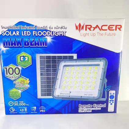 โคมฟลัดไลท์โซล่าห์เซลล์ 100 W แม็กซ์บีม IP65 6500K RACER