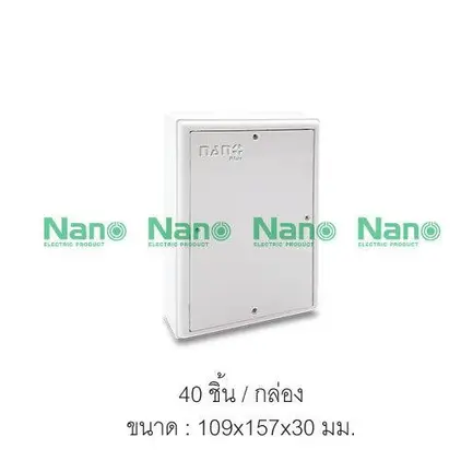 แผงไฟฟ้าพลาสติก 109 x 157 x 30 มม. 301W-NNP สีขาว NANO