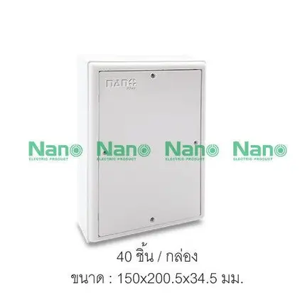 แผงไฟฟ้าพลาสติก 150 x 200.5 x 34.5 มม. 302W-NNP สีขาว NANO