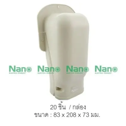 ฝาครอบรางแอร์ 83 x 208 x 73 มม. AW75 สีครีม NANO