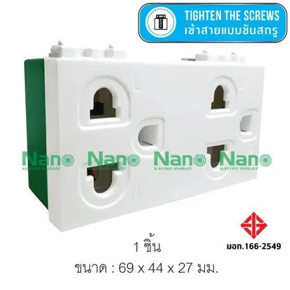 เต้ารับคู่ 3 ช่อง มีกราวด์ 16A 250V SC-P601 สีขาว NANO