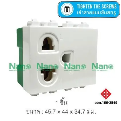 เต้ารับเดี่ยว มีกราวด์ 2 ช่อง 16A 250V SC-P301 สีขาว NANO