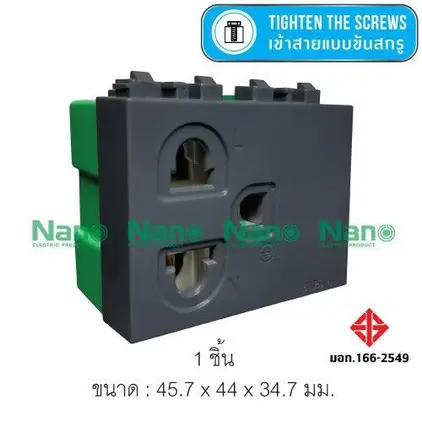 เต้ารับเดี่ยว มีกราวด์ 2 ช่อง 16A 250V SC-P301B สีดำ NANO