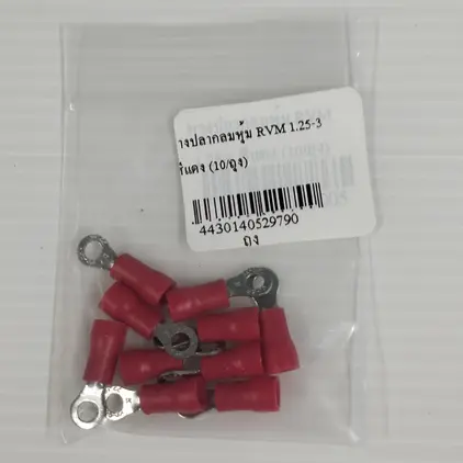หางปลากลมหุ้ม RVM 1.25-3 สีแดง