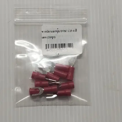 หางปลาแฉกหุ้ม SVM 1.25-4 สีแดง