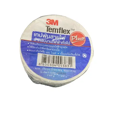 เทปพันสายไฟ Temflex Plus สีขาว 3M