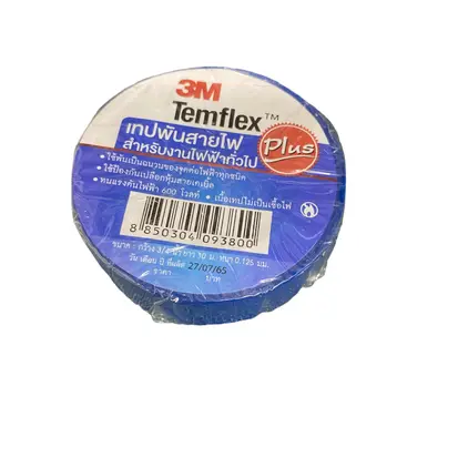 เทปพันสายไฟ Temflex Plus สีน้ำเงิน 3M