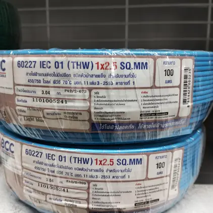 สายไฟ THW 1 x 2.5 (100 ม.) สีฟ้า BCC