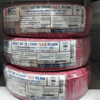 สายไฟ THW 1 x 2.5 (100 ม.) สีแดง BCC