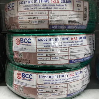 สายไฟ THW 1 x 2.5 (100 ม.) สีเขียว BCC