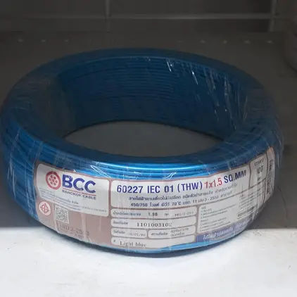 สายไฟ THW 1 x 1.5 (100 ม.) สีฟ้า BCC