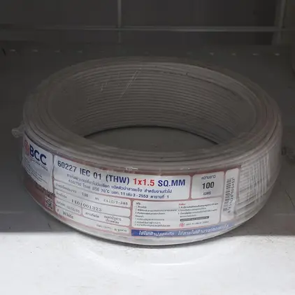 สายไฟ THW 1 x 1.5 (100 ม.) สีขาว BCC