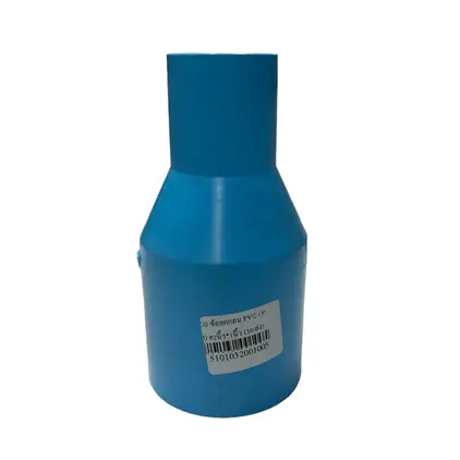 ข้อลดกลม PVC 2 x 1 นิ้ว (หนา) SCG