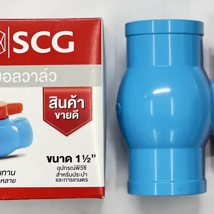 บอลวาล์ว PVC 1-1/2 นิ้ว SCG