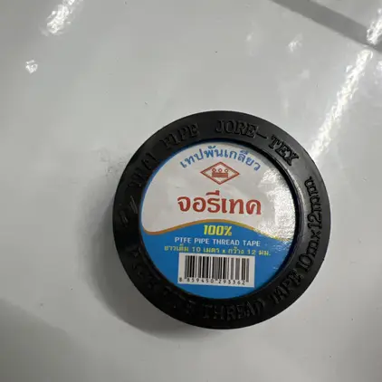 เทปพันเกลียว 12 มม. x 10 ม. JORE-TEX