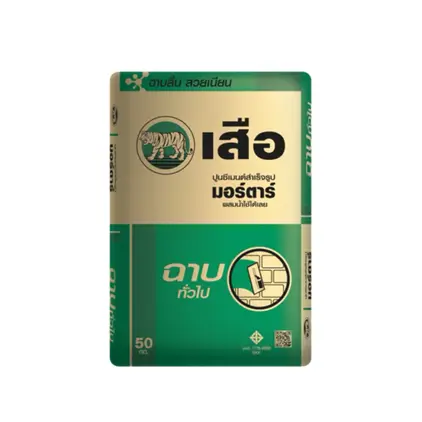 ปูนสำเร็จ ฉาบอิฐมวลเบา เสือ มอร์ต้า 50 กก. 