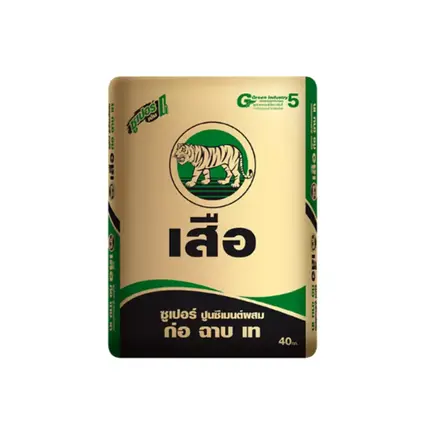 ปูนซีเมนต์ผสม ตราเสือ ซูเปอร์ซีเมนต์ 40 กก. 