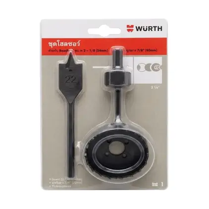 โฮลซอว์เจาะลูกบิด WURTH