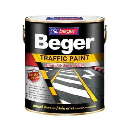 สีจราจรไม่สะท้อนแสง (1กล.) #5500 สีขาว BEGER