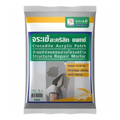 อะคริลิก แพทซ์ 1 กก. JORAKAY