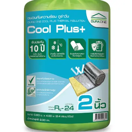 ฉนวนกันความร้อน ขนาด 2 นิ้ว Cool Plus สีอะลูมิเนียม DURA ONE