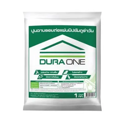 ปูนฉาบยิปซัม 1 กก. DURA ONE