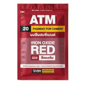 สีฝุ่น ห่อ 1กก. 222 สีแดง ATM