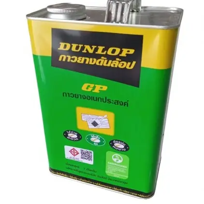 กาวยาง GP (1 กล.) สีเขียว DUNLOP
