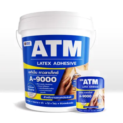 กาวลาเท็กซ์ 1.8 กก. 9000 ATM