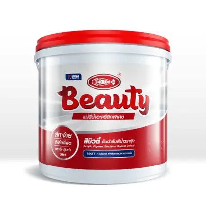 สีน้ำ ภายนอก #789 (1/4กล.) แม่สีฟ้าเข้ม BEAUTY URAI