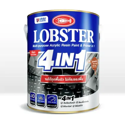 สีทาเหล็กอเนกประสงค์ 4in1 #4912 (0.85 ลิตร) สีส้ม LOBSTER