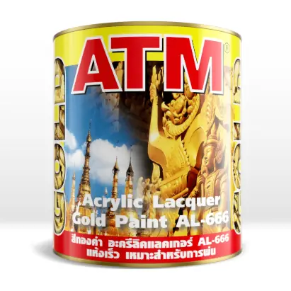 สีทองคำ อะครีลิคแลคเกอร์ #666 (0.946ลิตร) ATM