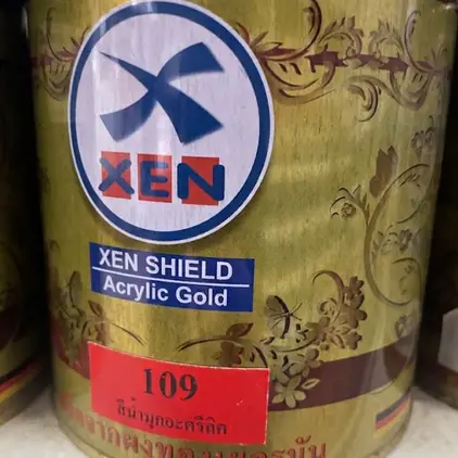 สีน้ำมุกอะคริลิก #109 XENSHIELD