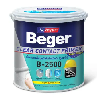 น้ำยารองพื้นปูนทับสีเก่าชนิดใส สูตรน้ำ B-2500 (5กล.) BEGER