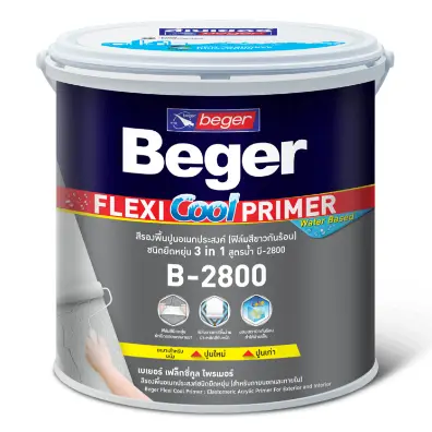 สีรองพื้นปูนอเนกประสงค์ชนิดยืดหยุ่น 3in1 สูตรน้ำ B-2800 (1กล.) (ฟิล์มสีขาว) BEGER